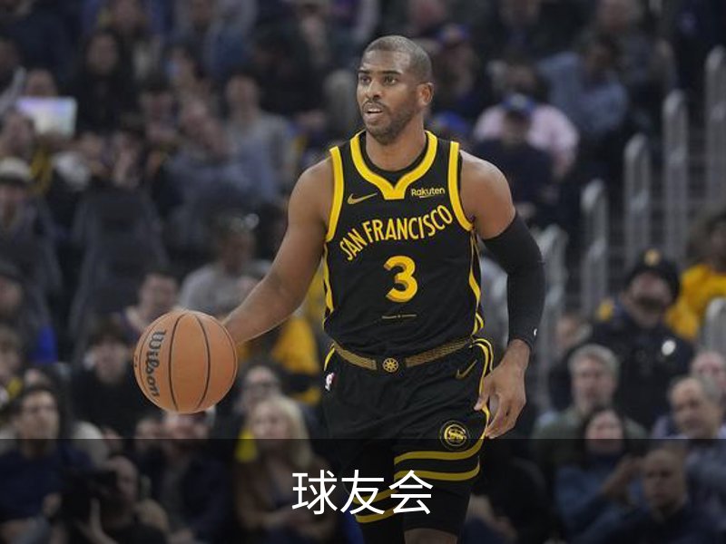 了解球友会